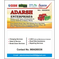 Adarsh Enterprises - Automotive and Inverter Batteries and Solutions logo, Adarsh Enterprises - Automotive and Inverter Batteries and Solutions contact details