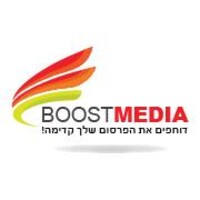 Boost Media בוסט מדיה logo, Boost Media בוסט מדיה contact details