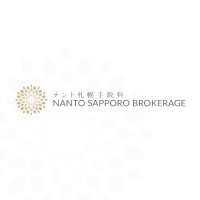 Nanto Sapporo Brokerage logo, Nanto Sapporo Brokerage contact details