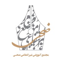 Zoha Educational Complex logo, Zoha Educational Complex contact details