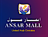 Ansar Mall - Shopping Mall logo, Ansar Mall - Shopping Mall contact details