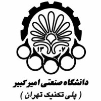 Amirkabir University of Technology - Tehran Polytechnic logo, Amirkabir University of Technology - Tehran Polytechnic contact details