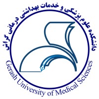 Gerash University of Medical sciences logo, Gerash University of Medical sciences contact details