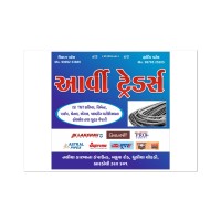 AARVI TRADERS logo, AARVI TRADERS contact details