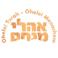 Oholei Torah Elementary logo, Oholei Torah Elementary contact details