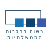 GCA Government Companies Authority רשות החברות הממשלתיות logo, GCA Government Companies Authority רשות החברות הממשלתיות contact details