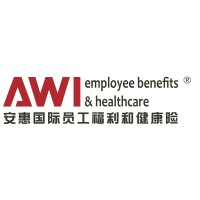 AWI Employee Benefits & Healthcare 员工福利和健康保险 logo, AWI Employee Benefits & Healthcare 员工福利和健康保险 contact details