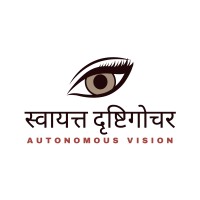 स्वायत्त दृष्टिगोचर logo, स्वायत्त दृष्टिगोचर contact details