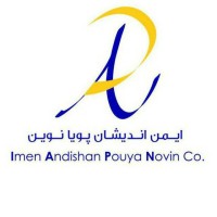 QHSE  IAPN Imen Andishan Pooya Novin ایمن اندیشان پویا نوین logo, QHSE  IAPN Imen Andishan Pooya Novin ایمن اندیشان پویا نوین contact details