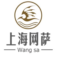 上海网萨网络科技有限公司 logo, 上海网萨网络科技有限公司 contact details