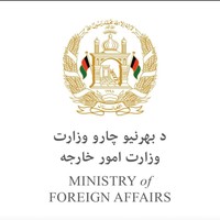 Ministry of Foreign Affairs of the Islamic Republic of Afghanistan logo, Ministry of Foreign Affairs of the Islamic Republic of Afghanistan contact details