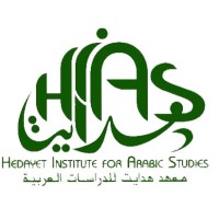 Hedayet Institute for Arabic Studies Egypt logo, Hedayet Institute for Arabic Studies Egypt contact details