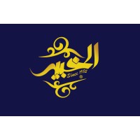 Al-Khabir logo, Al-Khabir contact details