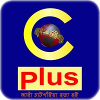 Cplustv logo, Cplustv contact details