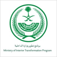 Ministry of Interior Transformation Program logo, Ministry of Interior Transformation Program contact details