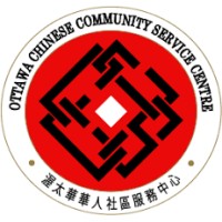 OCCSC logo, OCCSC contact details