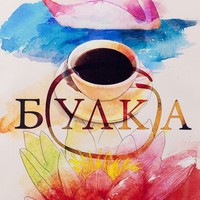 Bulka Bakery logo, Bulka Bakery contact details