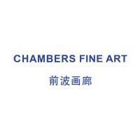 Chambers Fine Art logo, Chambers Fine Art contact details