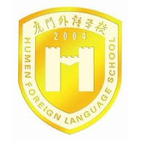 Humen Foreign Language School logo, Humen Foreign Language School contact details