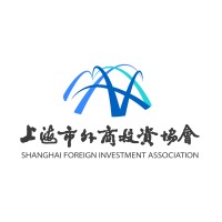 Shanghai Foreign Investment Association logo, Shanghai Foreign Investment Association contact details