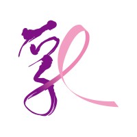 Hong Kong Breast Cancer Foundation logo, Hong Kong Breast Cancer Foundation contact details