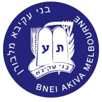 Bnei Akiva Melbourne logo, Bnei Akiva Melbourne contact details