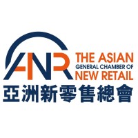 The Asian General Chamber of New Retail 亞洲新零售總會 logo, The Asian General Chamber of New Retail 亞洲新零售總會 contact details