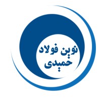 Hamidi Steel (نوین فولاد حمیدی) logo, Hamidi Steel (نوین فولاد حمیدی) contact details