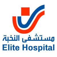 Elite Hospital || مستشفى النخبة logo, Elite Hospital || مستشفى النخبة contact details