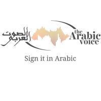 THE ARABIC VOICE™ studios logo, THE ARABIC VOICE™ studios contact details