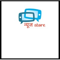 News Store logo, News Store contact details