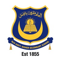 NJVSchool (Adopted by Akhuwat) logo, NJVSchool (Adopted by Akhuwat) contact details