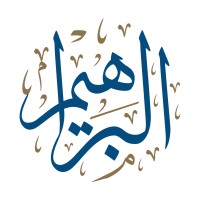 Albrahim Law Firm - البراهيم محامون ومستشارون قانونيون logo, Albrahim Law Firm - البراهيم محامون ومستشارون قانونيون contact details