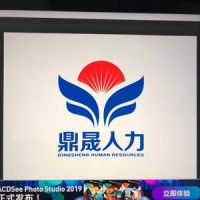 北京鼎晟人力资源有限公司 logo, 北京鼎晟人力资源有限公司 contact details