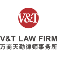 V&T Law Firm logo, V&T Law Firm contact details