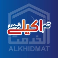 Alkhidmat Foundation Khyber Pakhtunkhwa logo, Alkhidmat Foundation Khyber Pakhtunkhwa contact details