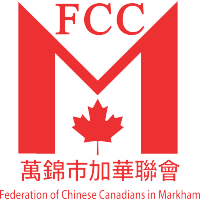 Federation of Chinese Canadians in Markham logo, Federation of Chinese Canadians in Markham contact details