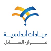 Andalusia Polyclinics عيادات أندلسية logo, Andalusia Polyclinics عيادات أندلسية contact details