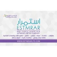 Estmrar logo, Estmrar contact details