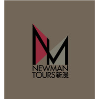 NewmanTours.com logo, NewmanTours.com contact details