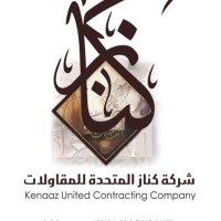 Kenaaz United Contracting Company logo, Kenaaz United Contracting Company contact details