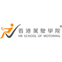 MEG | HK School of Motoring logo, MEG | HK School of Motoring contact details