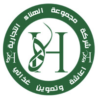 Al Hanaa Trading Group logo, Al Hanaa Trading Group contact details