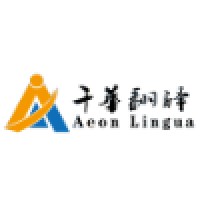 Aeon Lingua Translation Inc. logo, Aeon Lingua Translation Inc. contact details