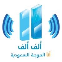 Alif Alif FM logo, Alif Alif FM contact details