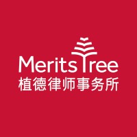 Merits & Tree Law Offices logo, Merits & Tree Law Offices contact details