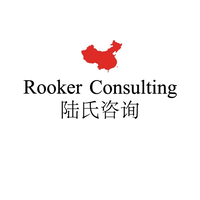 Rooker Consulting 陆氏咨询 logo, Rooker Consulting 陆氏咨询 contact details