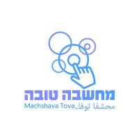 Machshava Tova -מחשבה טובה logo, Machshava Tova -מחשבה טובה contact details