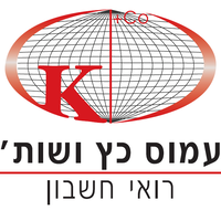 Amos Katz & Co logo, Amos Katz & Co contact details