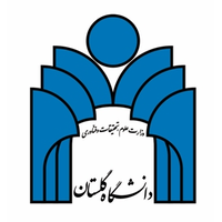 Golestan University logo, Golestan University contact details